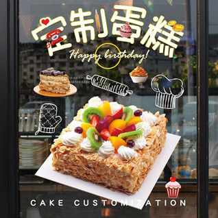 江苏扬州宝应县安宜镇金湖渔业村蛋糕预定